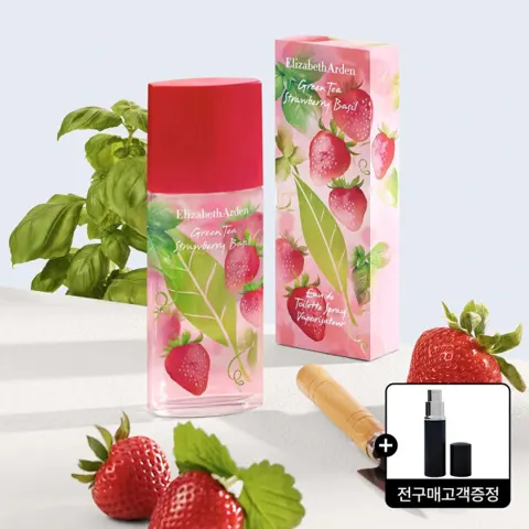 엘리자베스아덴 그린티 스트로베리 바질 EDT 100ml
