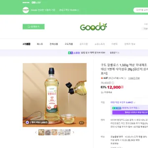 구도 액상 알룰로스 1,320g 16,500원