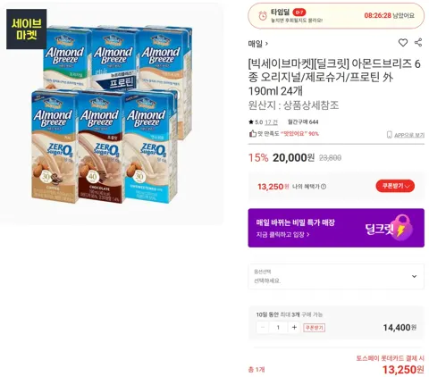 매일유업 아몬드브리즈 오리지널 언스위트 190ml 24개입외