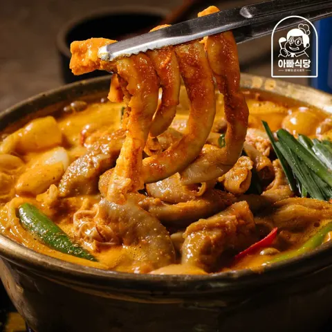 대용량 푸짐한 소곱창전골 2인분 800g 1팩 (6,900원/무료)