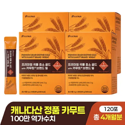 카무트 곡물 효소 4박스 120포 27,900원