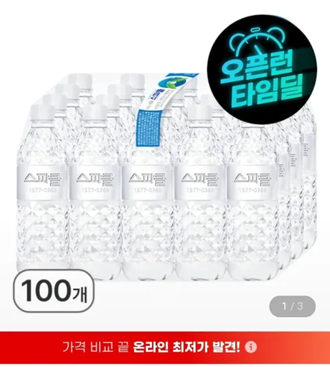 스파클생수 500ml 100병 (17,940원/무료)
