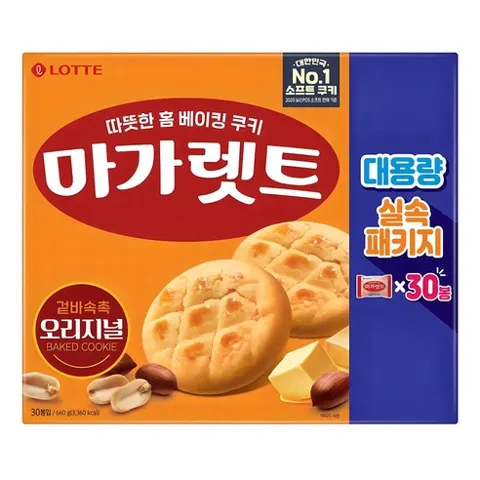마가렛트 660g