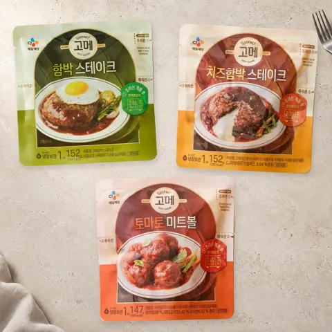 고메 미트볼,함박/치즈함박스테이크 11개 18,000원 (18,000/무료)