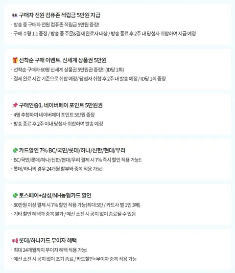 갤럭시탭 S12 Plus 플러스 외 다수