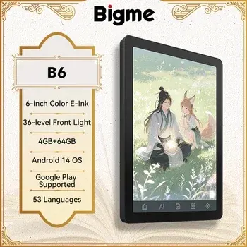 빅미 B6 전자책 리더($100초반), SHOKZ OpenRun Pro 2($100초반)