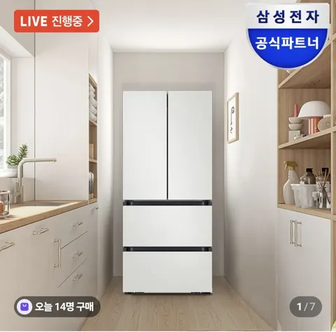 삼성 비스포크 AI 김치냉장고 4도어 490L 1등급 코타 화이트 (1,813,690원/무료)