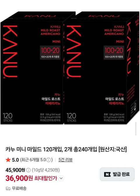 카누 미니 마일드/다크 아메리카노 240T (36,900원/무료)