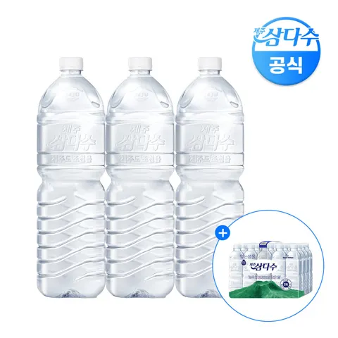 삼다수 2L 6입 4팩 (총 24개)+500ml 20입 증정 23,220원 (무료)
