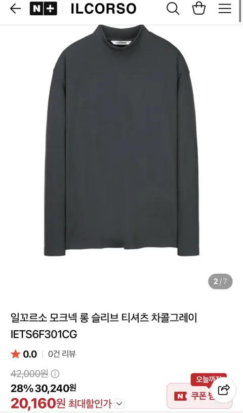 일꼬르소 넾다세일 모크넥티셔츠 외 다양