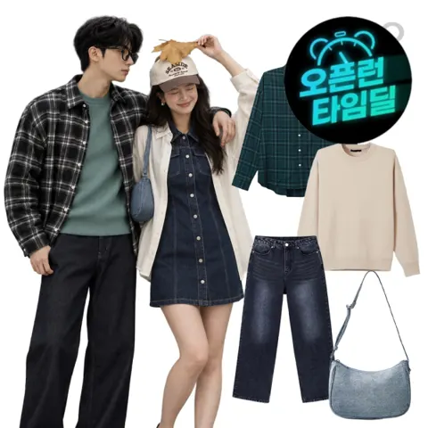 스파오 기모 스웨트 셔츠 (11,500원/무료)