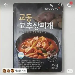 교동 고추장 찌개, 450g, 5개ㅡ15,660원
