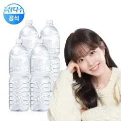삼다수 2L x 24병