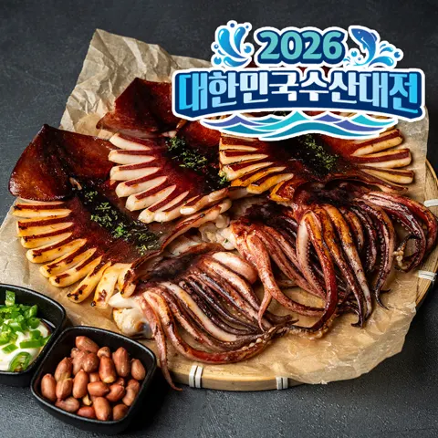 원양산 반건조오징어 왕특대 850g 5미(17,200원/네멤무료)