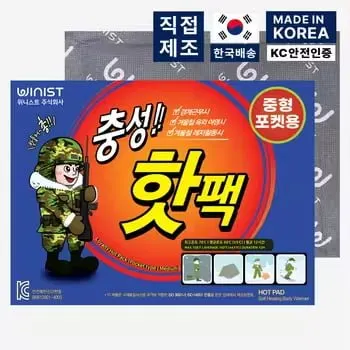 충성핫팩 100g 30매(10,146), 히트포스 160g 30매(10,604원)/무료