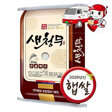 2026년 햅쌀 특등급 새청무 쌀 10kg (카카오페이머니가 27,720/무료)