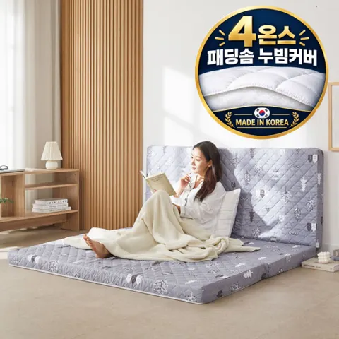 국내생산 4온스 패딩솜 누빔커버 3단 접이식 토퍼 매트리스 (45,900원/무배)