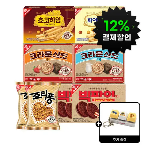 크라운산도 2개+하임2개+빅파이2개+죠리퐁2개+키링증정