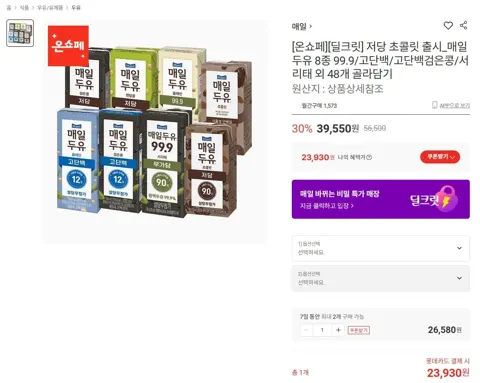 매일두유 190ml 48팩 골라담기 (23,930원부터/무료배송)