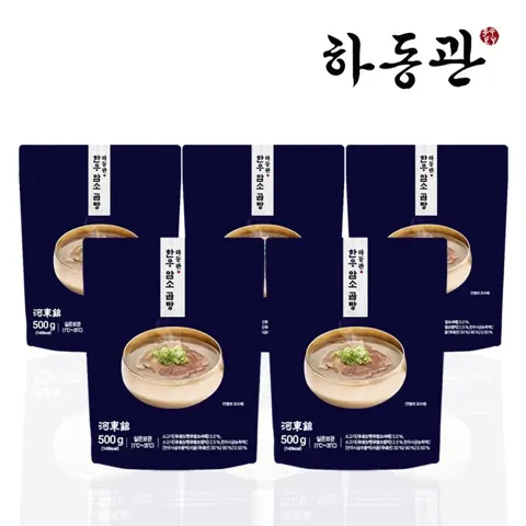 하동관 한우암소곰탕 500g 5팩 (22,420원/무료)