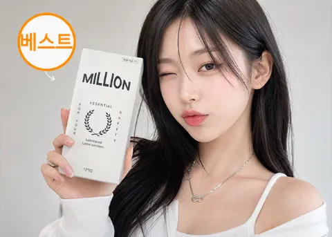 사용감 좋은 콘돔 순위