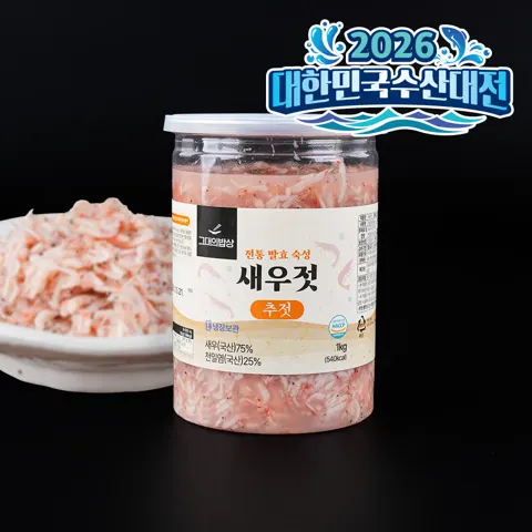 국산 새우젓 1kg 토굴 추젓 오젓 육젓 HACCP 김장용 새우젓갈 육젖 추젖 [원산지:국산]