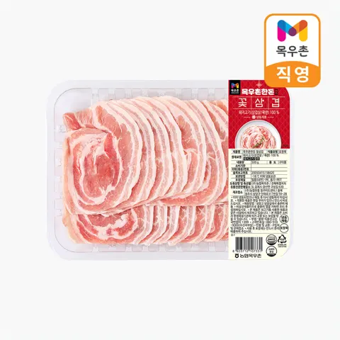 목우촌 한돈 꽃삼겹 냉동 500g (9,900원/네멤무료)