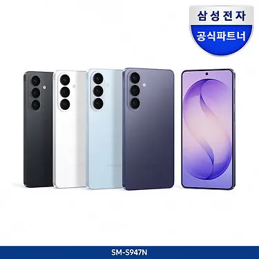 톡학생증만) 삼성 공식 갤럭시 Z폴드8 512GB 외 S26플러스 / Z폴드8 1TB 2,208,908원