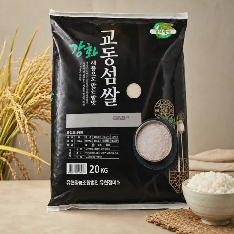 2026년 햅쌀 국내산 강화 교동섬쌀 20kg (82,305원/무료)