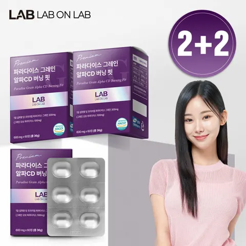 랩온랩 파라다이스 그레인 240정 49,800원
