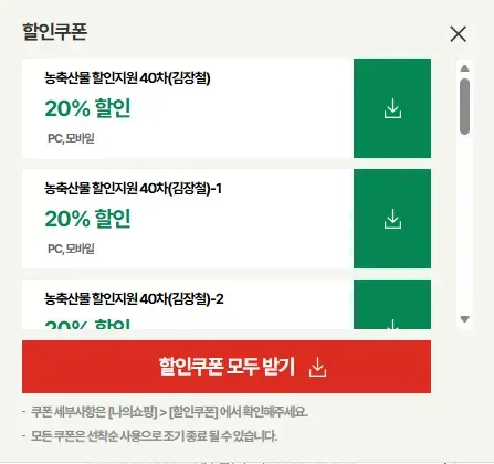 국내산 햇 고춧가루 500g (보통매운맛)