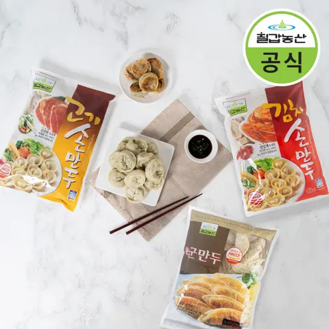 칠갑농산 만두 1.3kg 1+1 16,900원