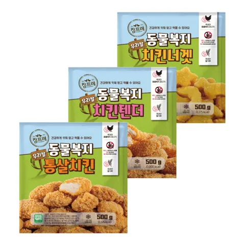 동물복지 우리쌀 치킨 500g 3종 (16,200원/무료)