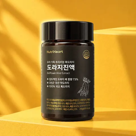 뉴트리하트 도라지청·흑도라지청 34% 할인 28,900원