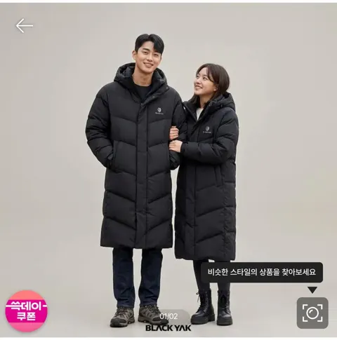 블랙야크 공용 벤치 롱 다운 자켓 L노르드벤치 (139,210원/무료)