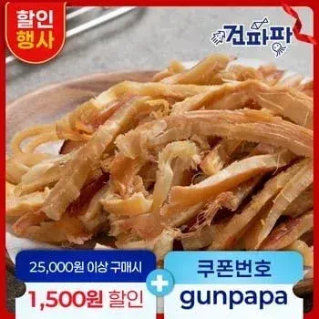 페스츄리 오징어 (8,024원) 숏다리 오다리 250g(7,850원) 참쥐포 M 1kg 16,639원(16,639원)/무료