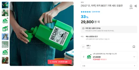 위칙 소독 섬유유연제 1.5L 1개+리필 1.7L 2개 17,810원