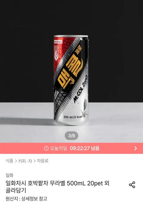 맥콜 제로 250ml X 30캔