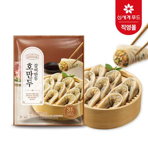 신세계푸드 호만두 갈비만두 225g 임박