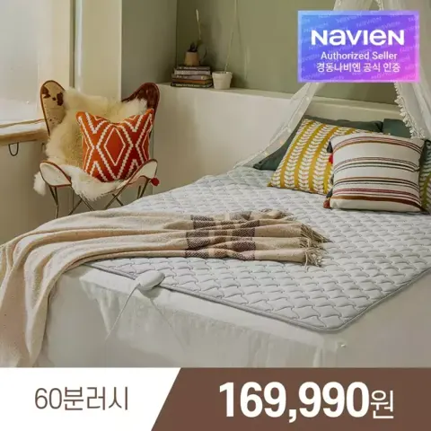 경동나비엔 카본매트 EME500-SP(싱글/패드) (169,990원/무배)