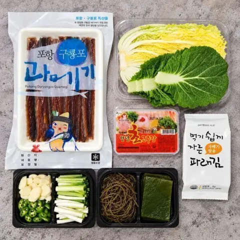 포항 구룡포 완전손질 꽁치과메기 10미(20쪽)+야채세트 21,320원 (무료)