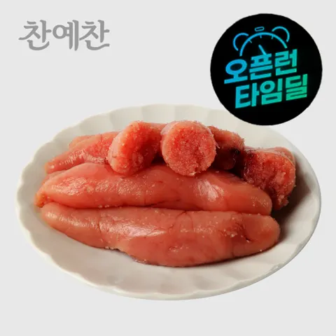 찬예찬 무색소프리미엄 백명란 파치1kg(14,450원/무배)