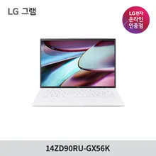 LG그램 14ZD90RU-GX56K 인텔 i5 16GB 256GB