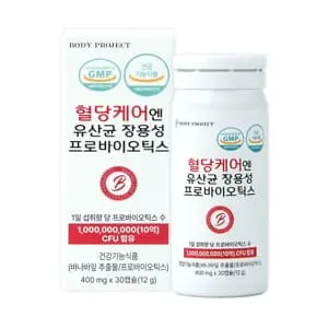 혈당케어엔유산균 장용성 프로바이오틱스 30캡슐 3박스 (32,900원/무료)