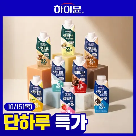 하이뮨 프로틴 밸런스 액티브 8종 250ml 18입