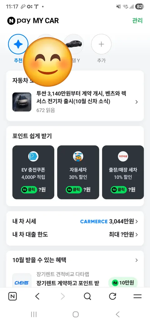 마이카방문 3종추가