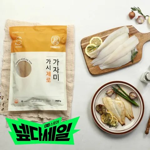 피터씨마켓 가시제로 순살 가자미 700g 1봉 (6-10필렛)