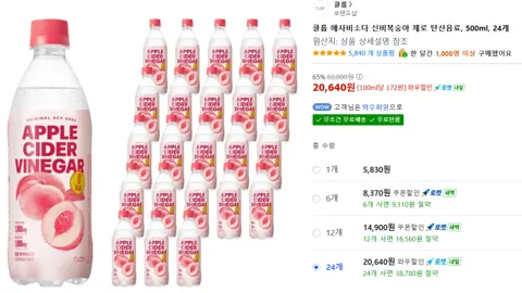 클룹 애사비소다 신비복숭아 제로 탄산음료, 500ml, 24개