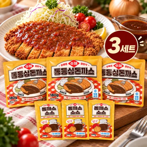 유혜광 경양식돈까스+소스 2세트+저당제육1팩(4,770원/네멤무배)