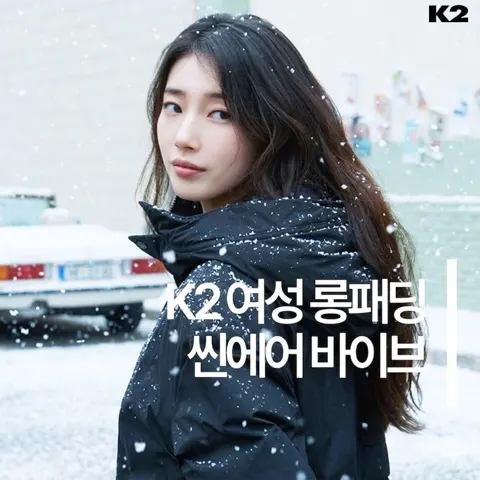 K2 씬에어 뉴바이브 구스다운 132,600원/무료
